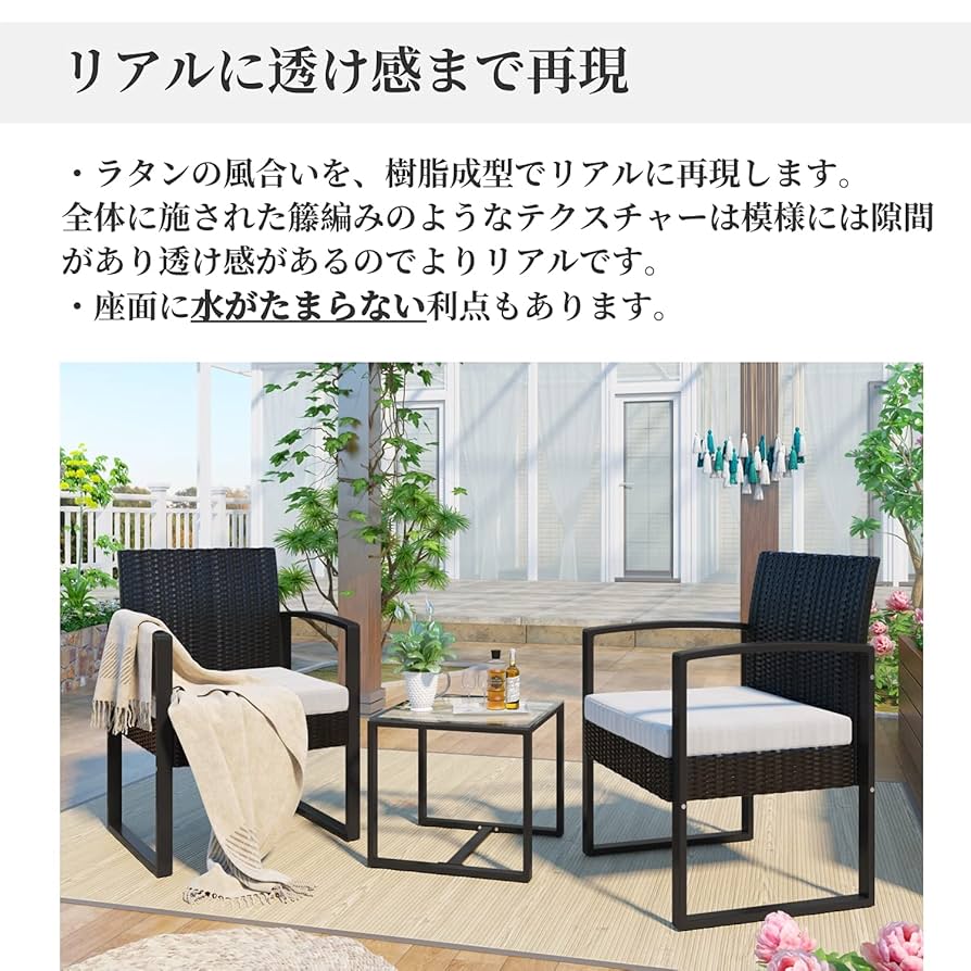 ガーデンファニチャー ガーデンテーブル 3点セット ラタン調 ベランダテーブル 楽天市場】ガーデンテーブルセット ラタン調 3点セット おしゃれ